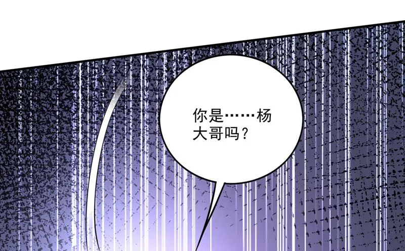 好久不见，紫凝 第35页