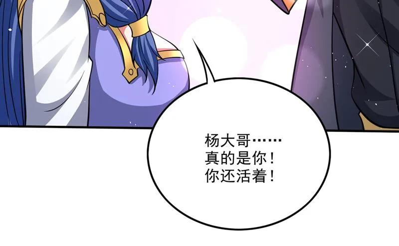 好久不见，紫凝 第40页