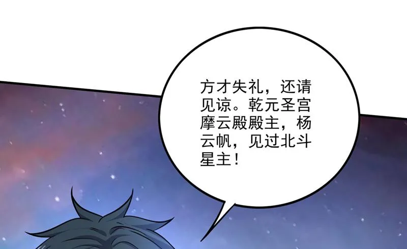 好久不见，紫凝 第42页