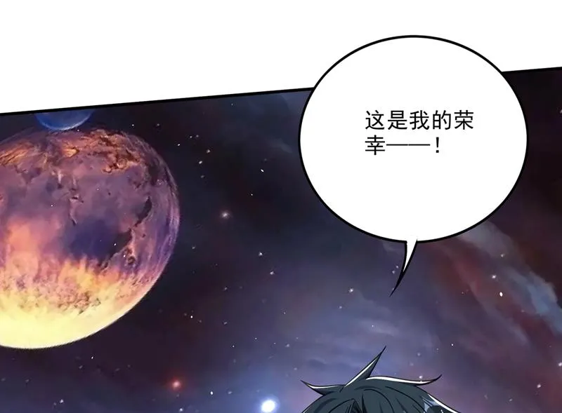 好久不见，紫凝 第50页