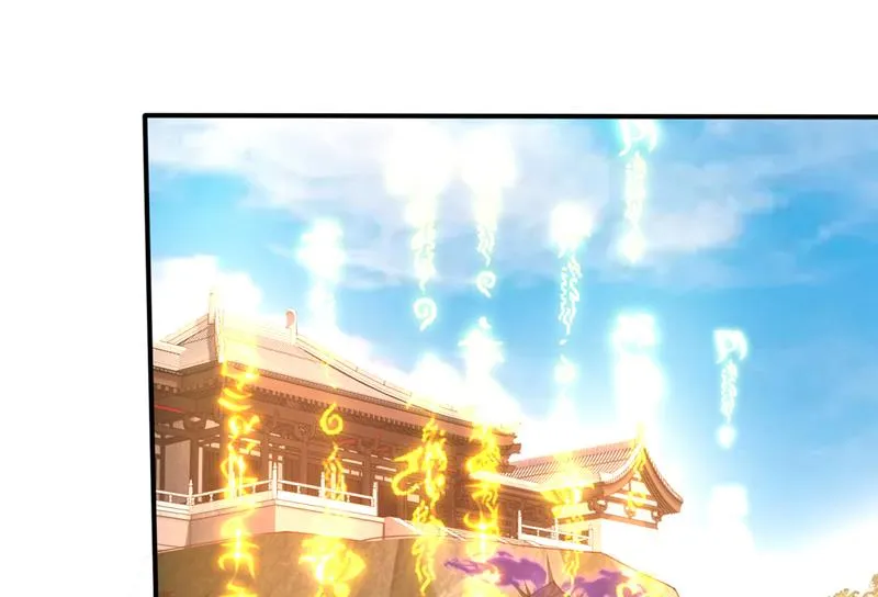 血脉……在苏醒！ 第23页