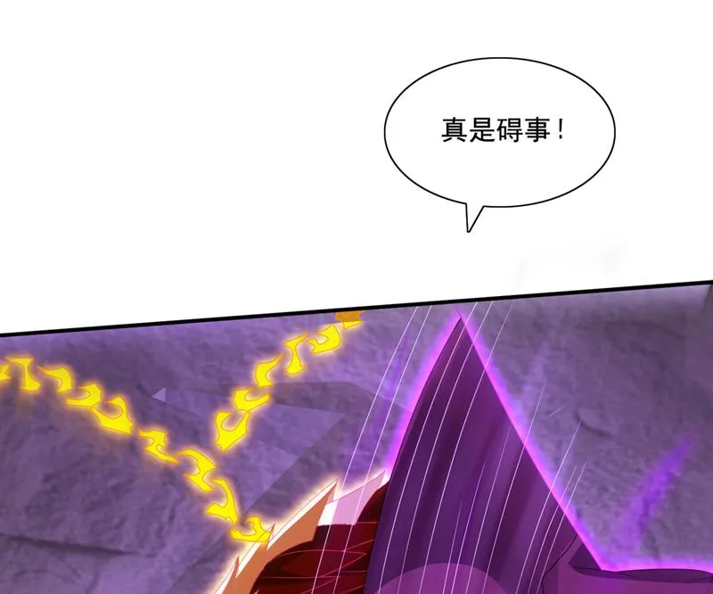 血脉……在苏醒！ 第57页