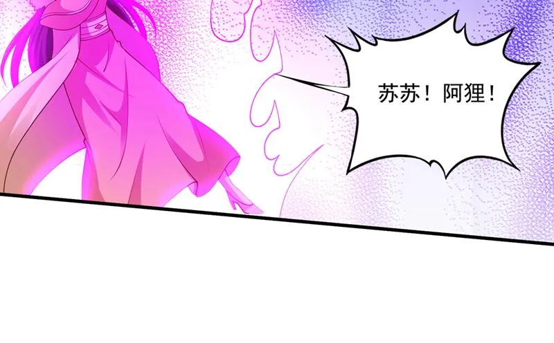你逃不掉了，杨云帆 第5页