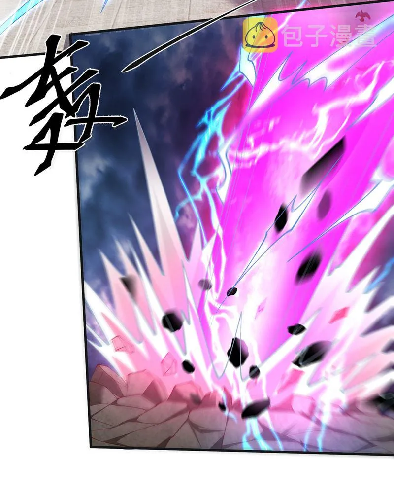 完结篇：滚出去吧天魔！ 第12页