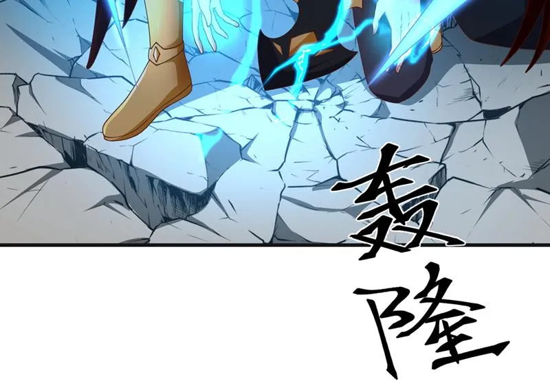 完结篇：滚出去吧天魔！ 第19页