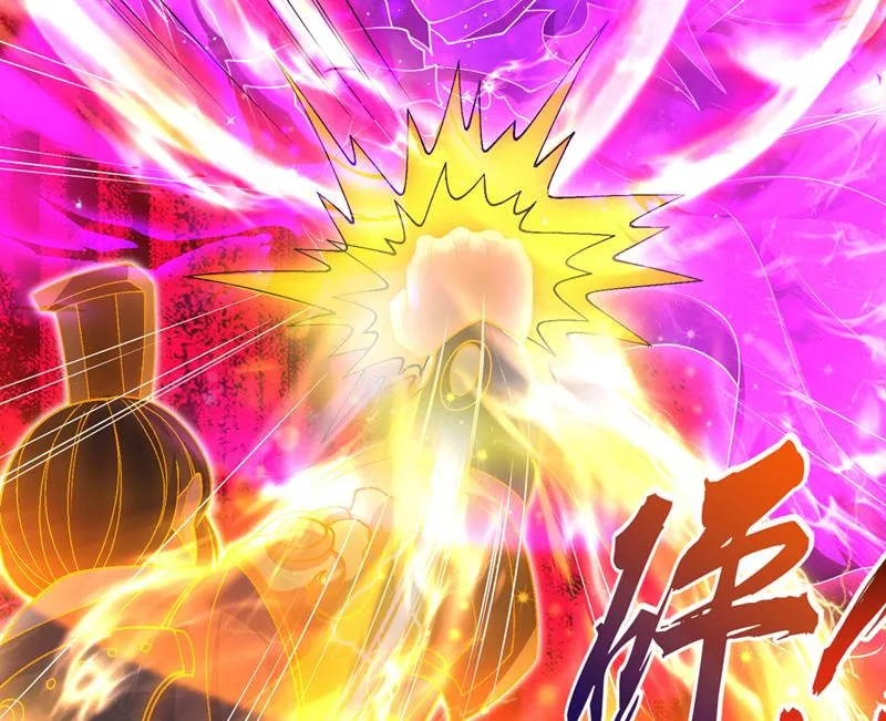 完结篇：滚出去吧天魔！ 第75页