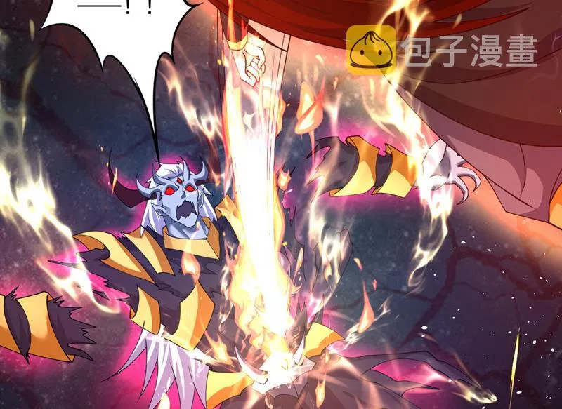 完结篇：滚出去吧天魔！ 第85页