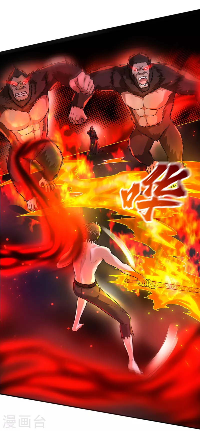 第264话 我可没打算放过你 第13页