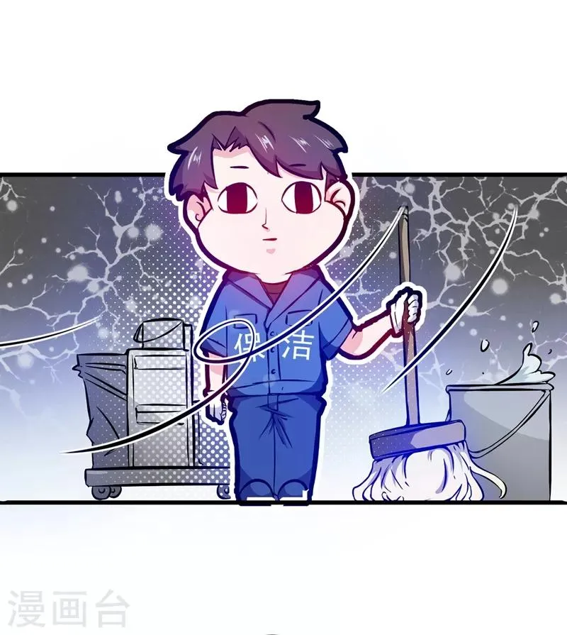 第8话 穷，就不配活吗？！ 第9页