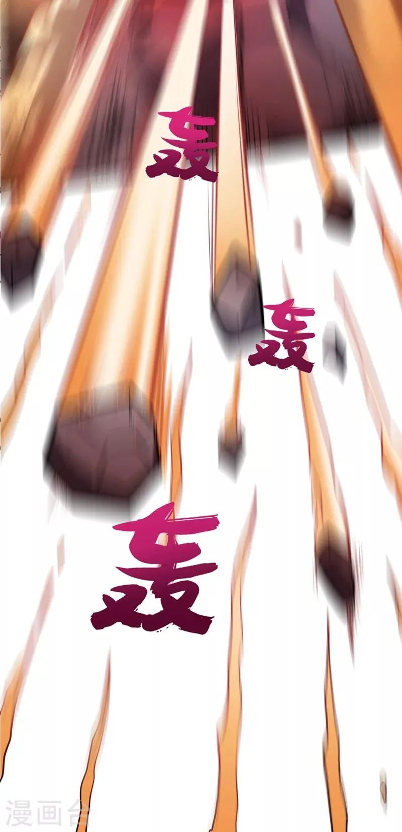 第67话 紫凝的危机 第10页