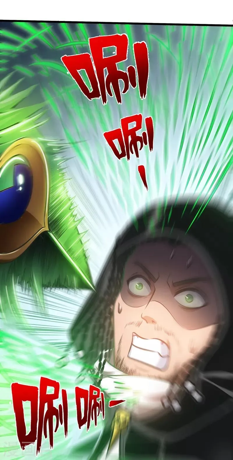 第67话 紫凝的危机 第21页
