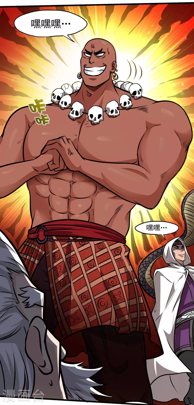 第68话 婆罗门让我很失望啊！ 第32页