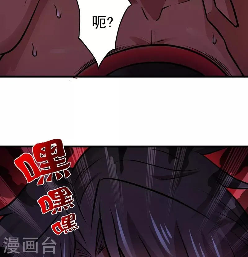 第68话 婆罗门让我很失望啊！ 第39页