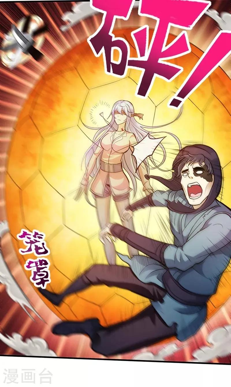 第107话 叶轻雪我保下了！ 第26页
