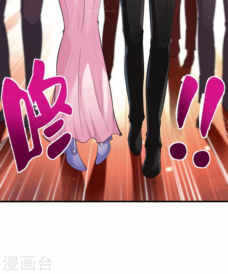 第138话 拍卖会？我带你去！ 第28页