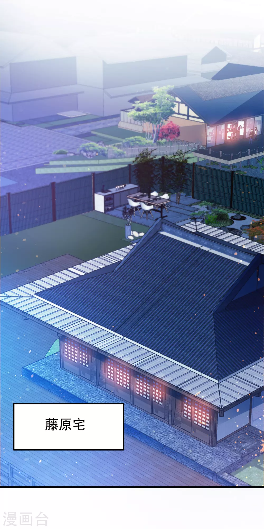 第166话 给我跪下了？ 第33页