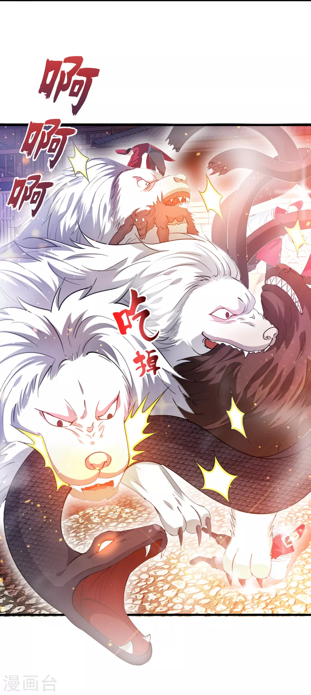 第171话 把花开院家搬空！ 第10页