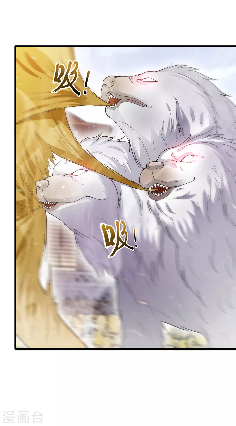 第171话 把花开院家搬空！ 第16页
