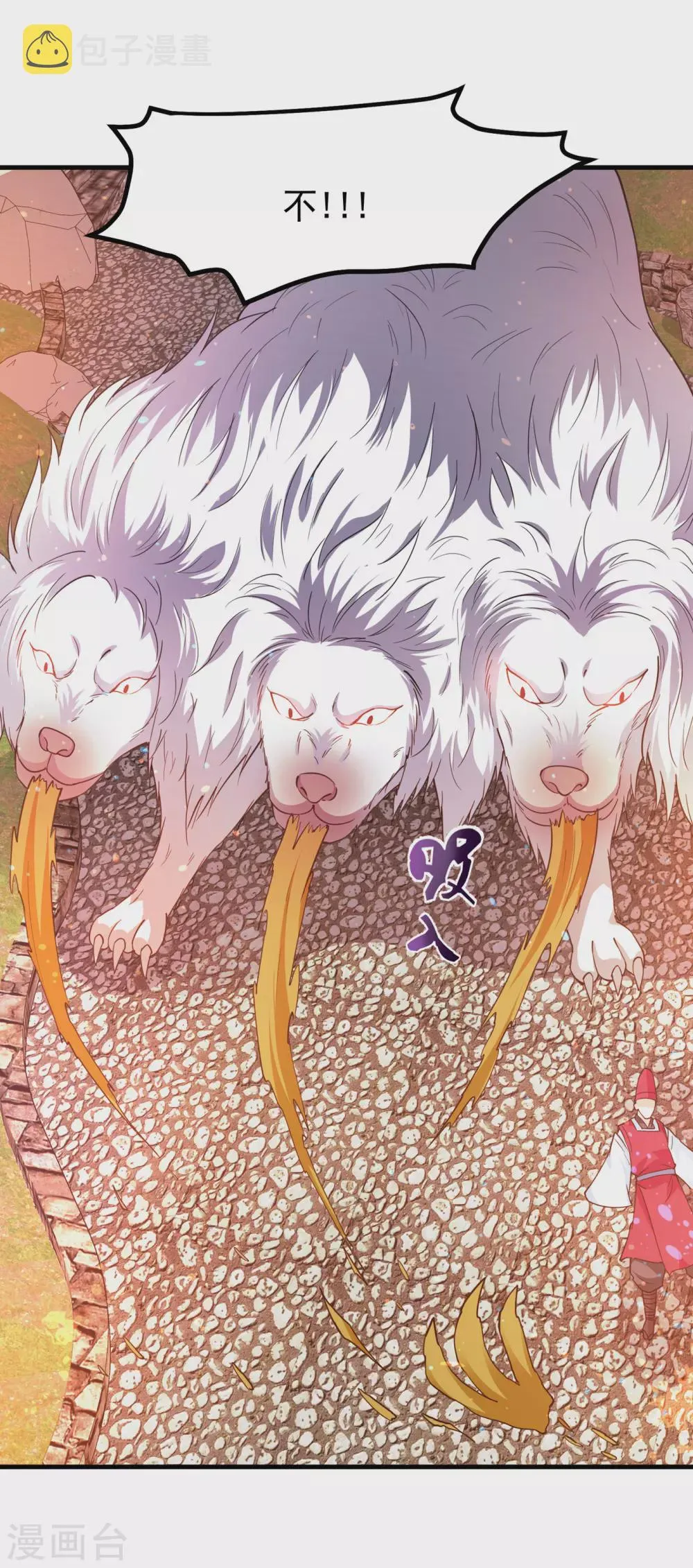 第171话 把花开院家搬空！ 第19页