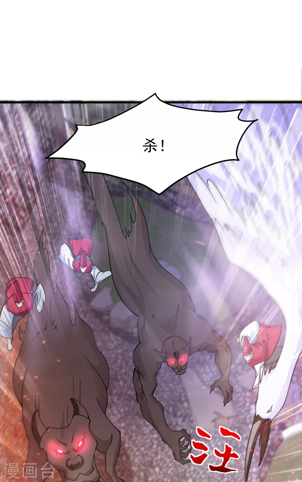 第171话 把花开院家搬空！ 第22页