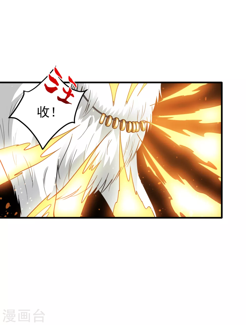 第171话 把花开院家搬空！ 第28页