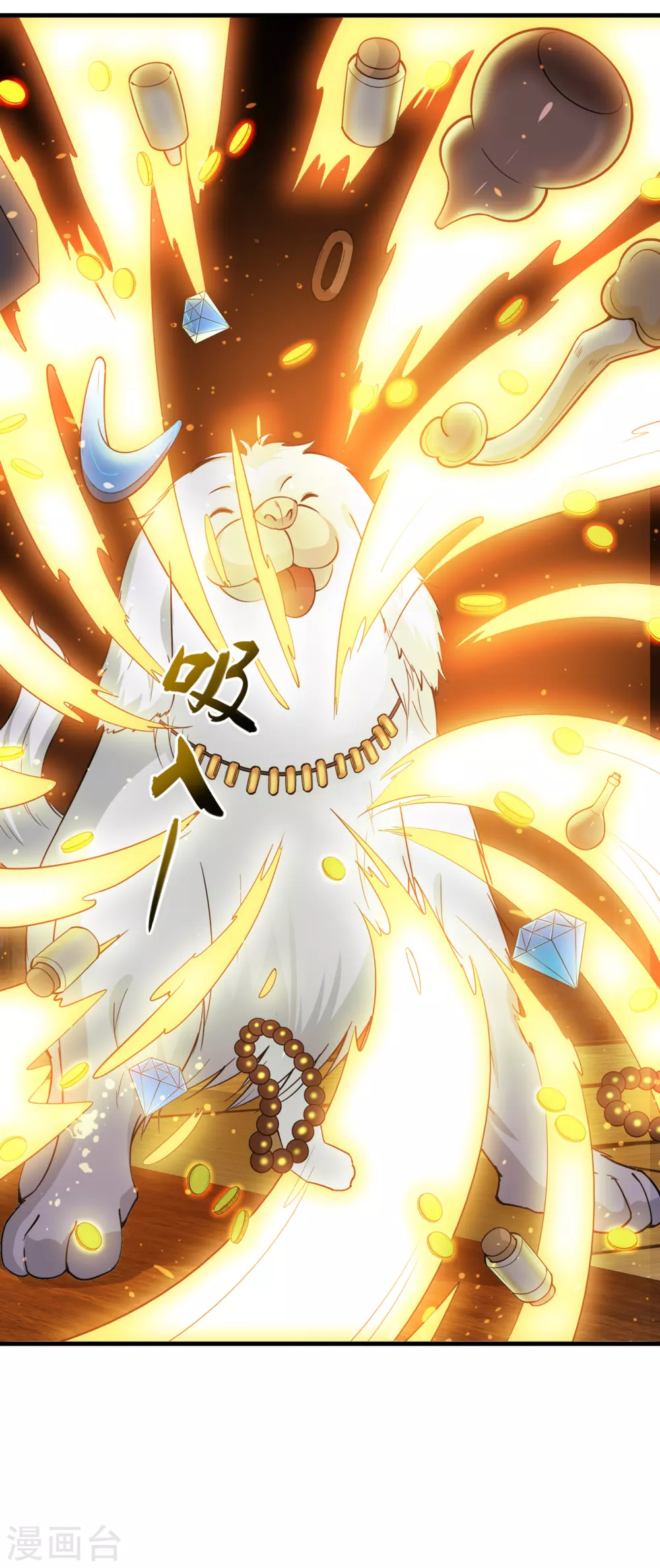 第171话 把花开院家搬空！ 第29页