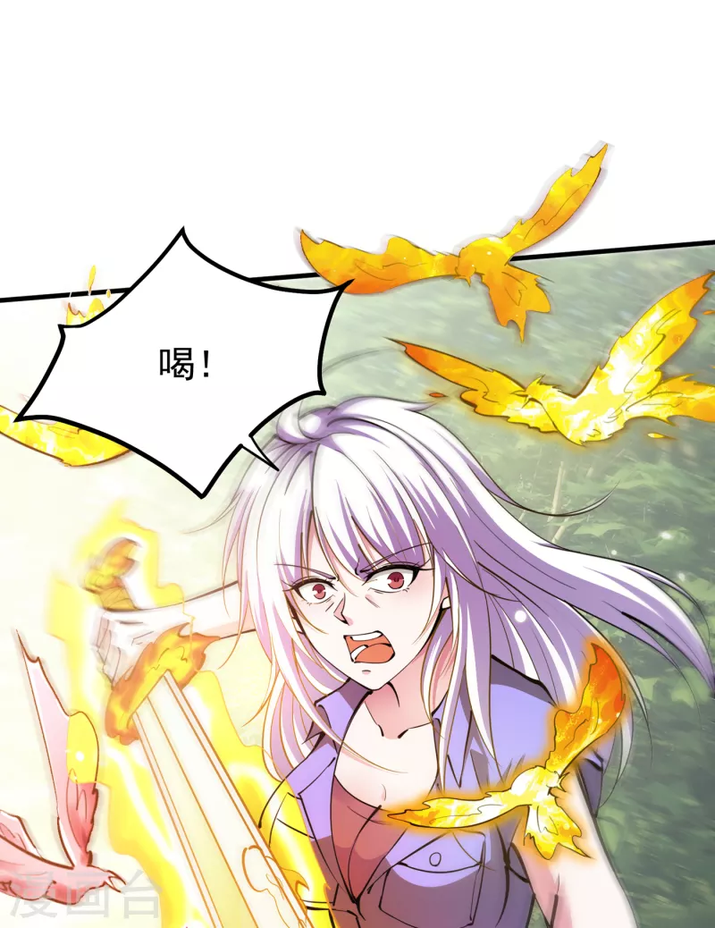 第185话 别以为我不敢杀你！ 第19页