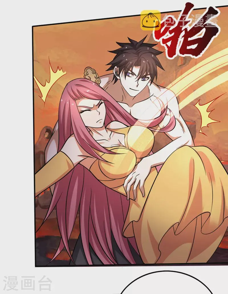 第227话 九龙鼎纹进化了！ 第14页