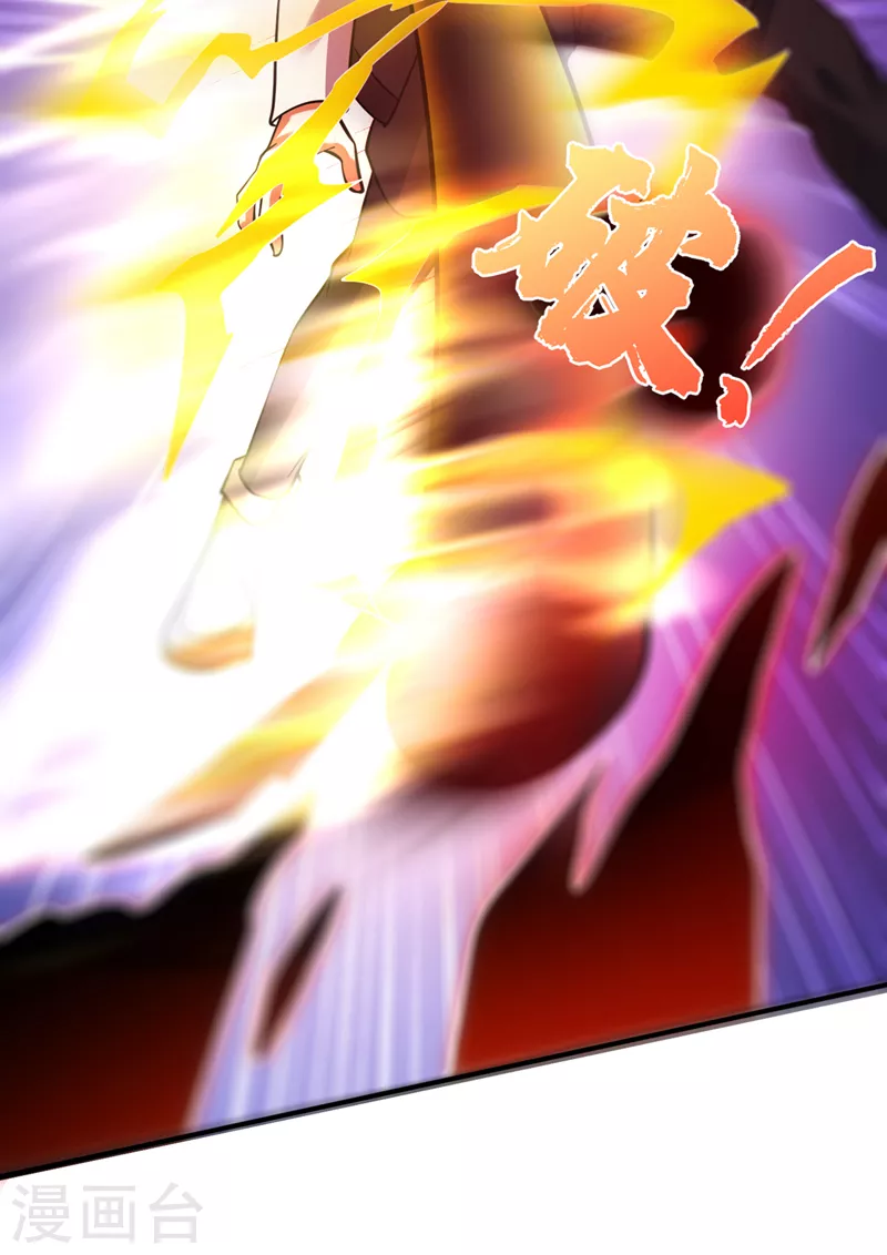 第272话 你见过我父亲！？ 第10页