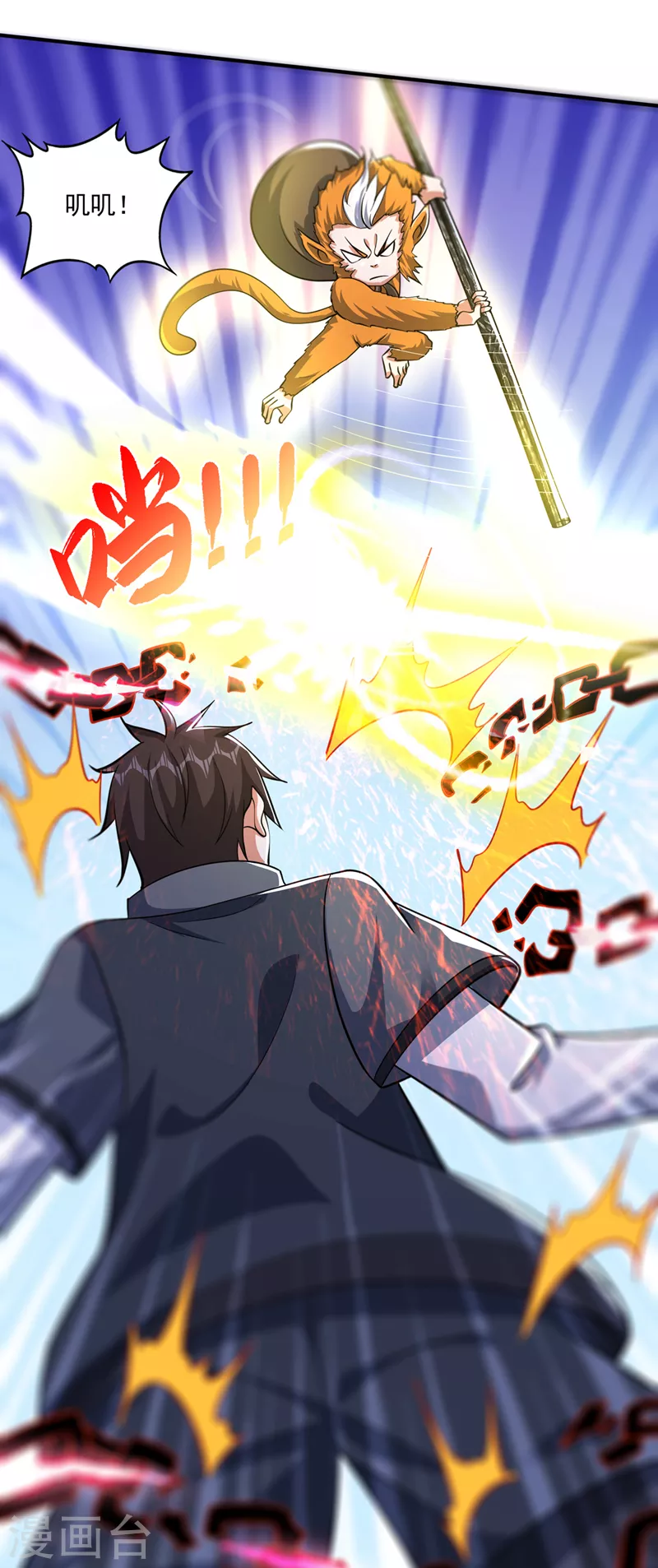第272话 你见过我父亲！？ 第12页
