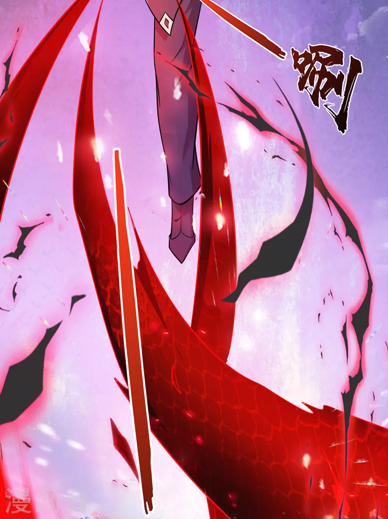 第272话 你见过我父亲！？ 第19页