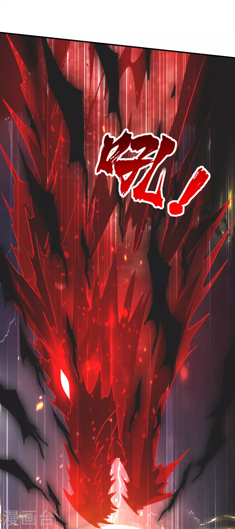 第272话 你见过我父亲！？ 第35页