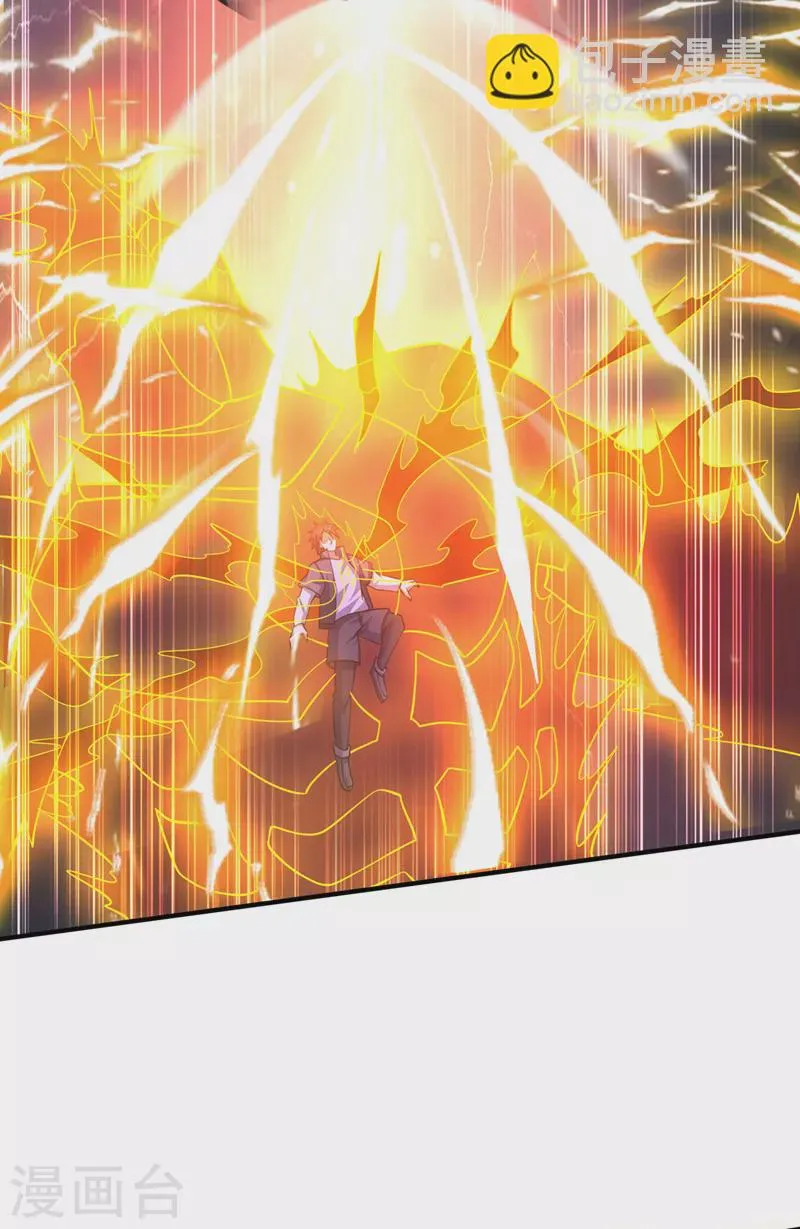 第272话 你见过我父亲！？ 第36页