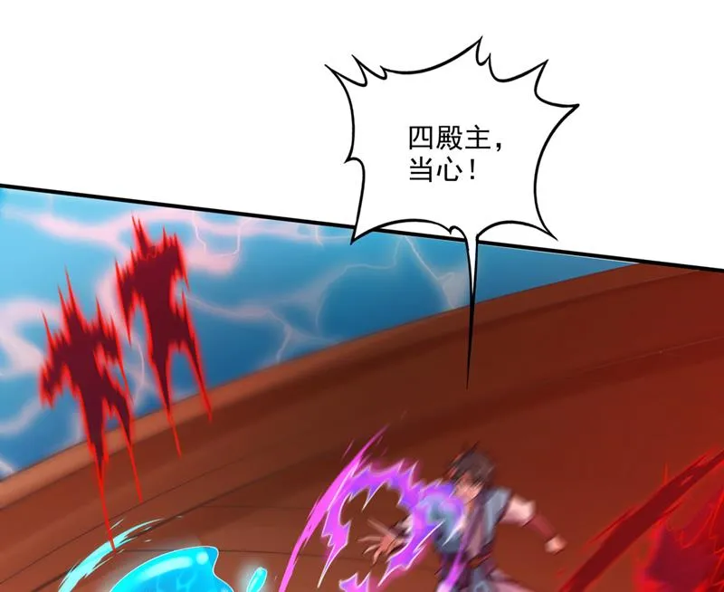 小子，我要你偿命！ 第22页