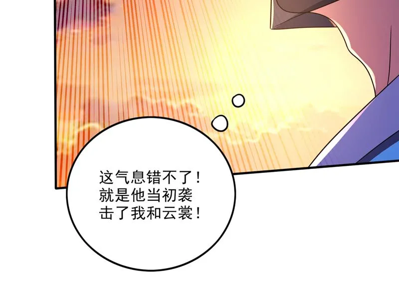 它要吞噬太古荒天兽 第41页