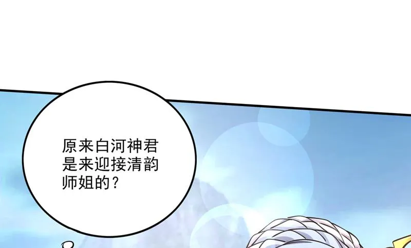 完成了！新杀手锏！ 第15页