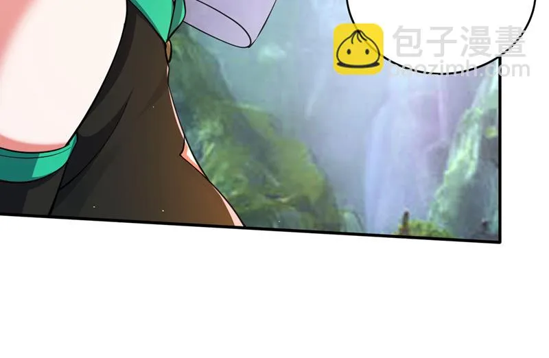完成了！新杀手锏！ 第20页