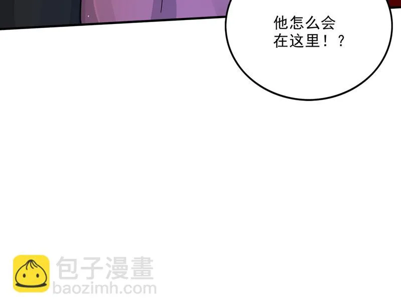 谁敢再上前一步！ 第81页