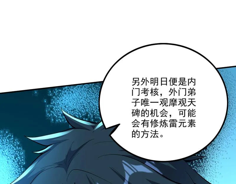 法则可以互相转化？ 第1页