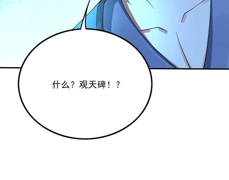 法则可以互相转化？ 第3页