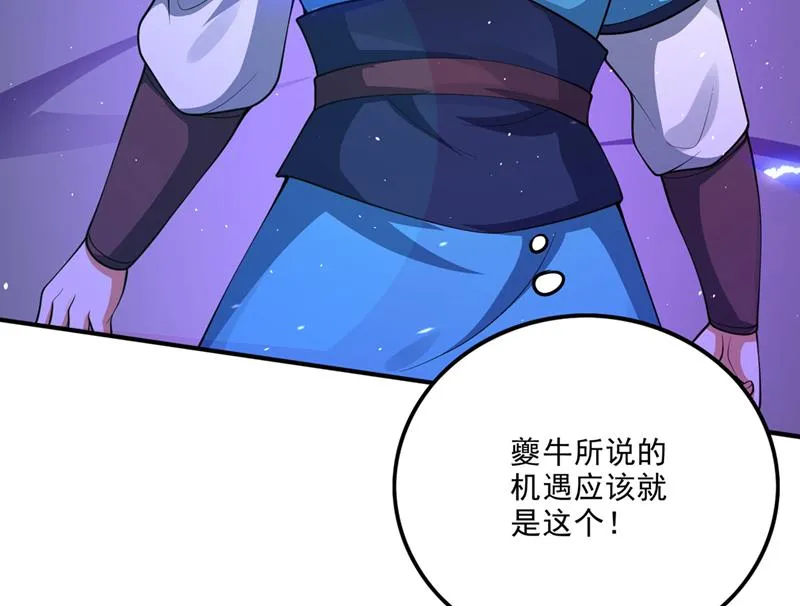 法则可以互相转化？ 第25页