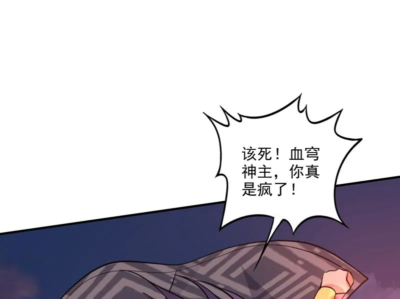 救你只是个意外 第1页