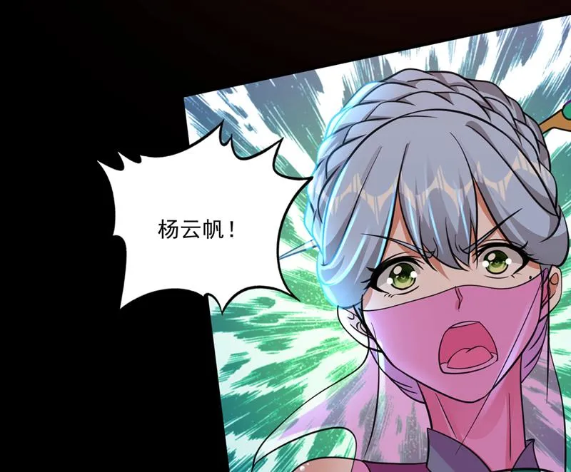 救你只是个意外 第8页