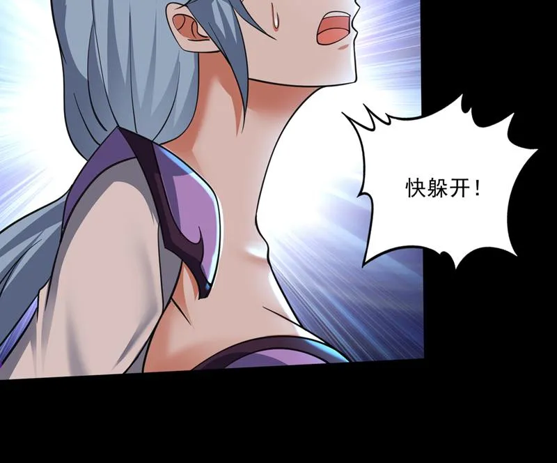 救你只是个意外 第10页