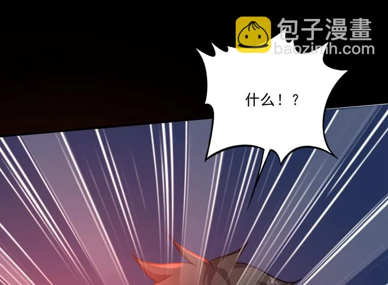 救你只是个意外 第11页