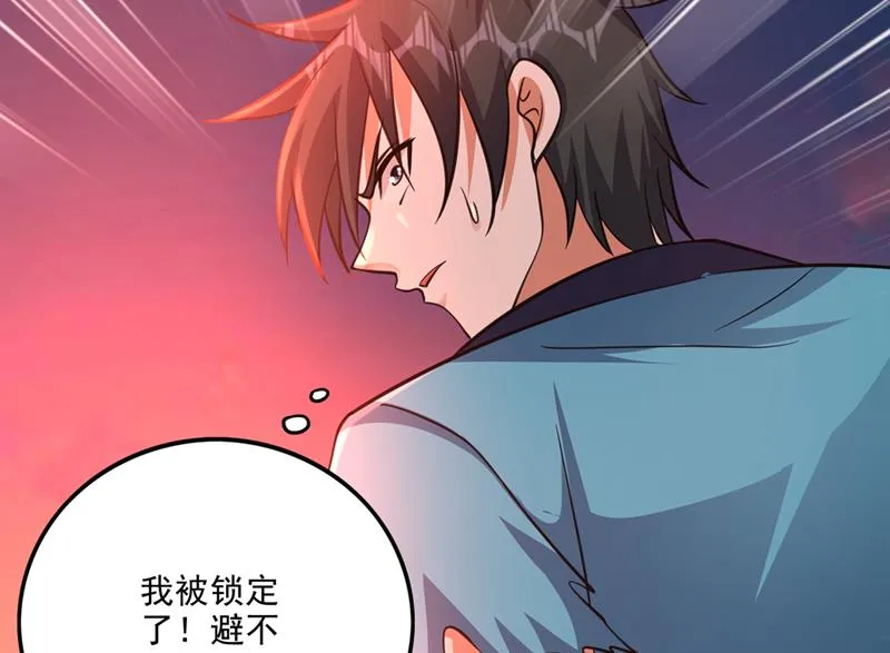 救你只是个意外 第12页
