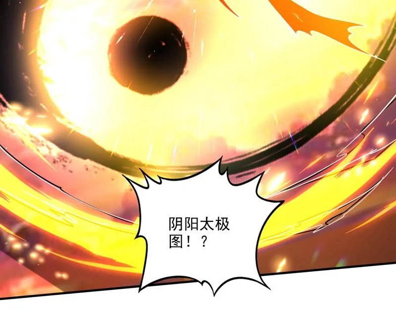 救你只是个意外 第24页