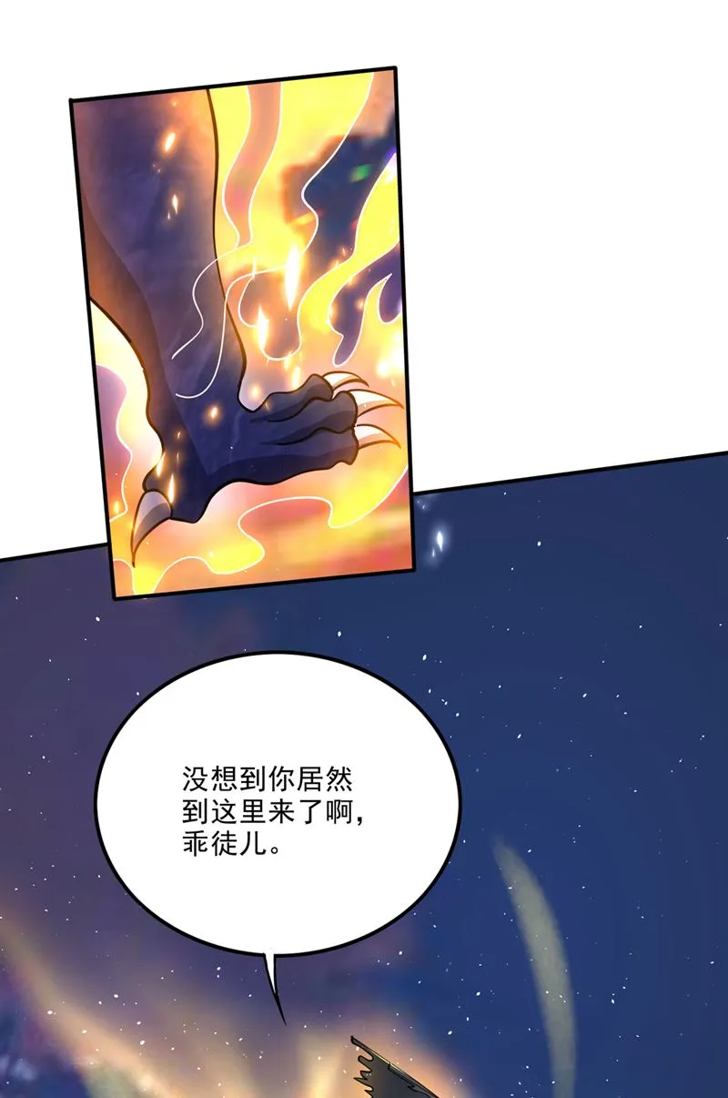 救你只是个意外 第25页