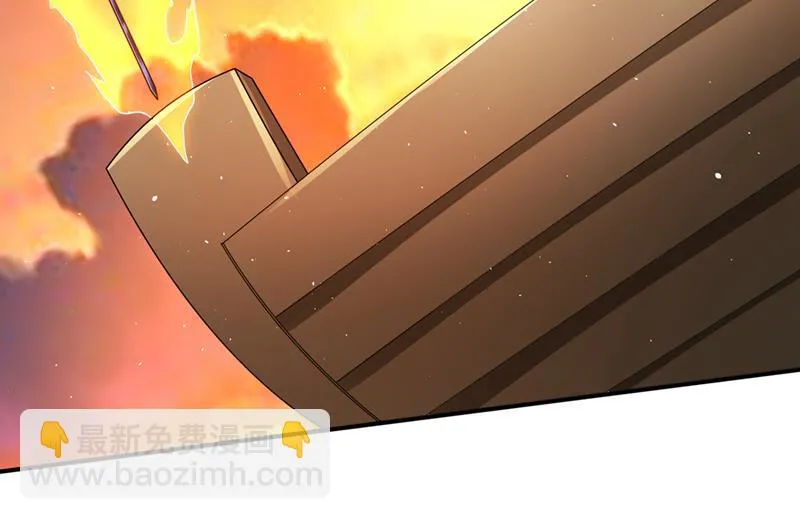 救你只是个意外 第34页