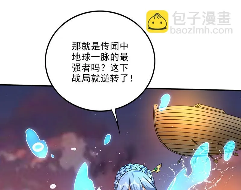 救你只是个意外 第38页